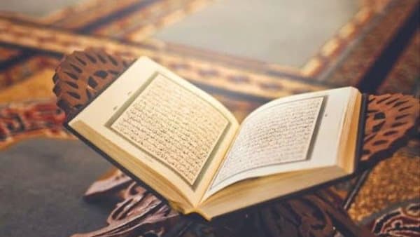 Tanzil.net Quran Cover