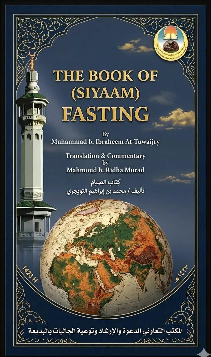 THE BOOK OF (SIYAAM) FASTING