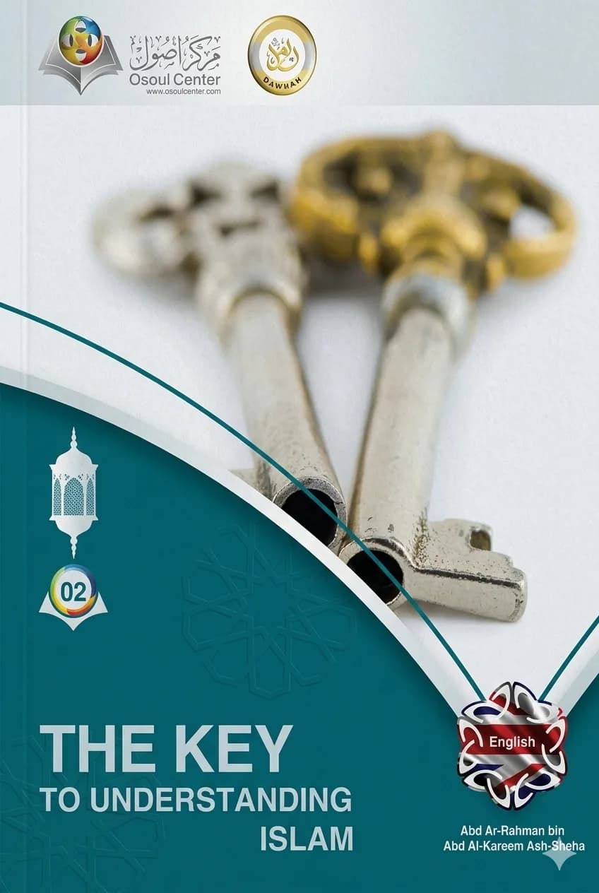 The Key to Understanding Islam
