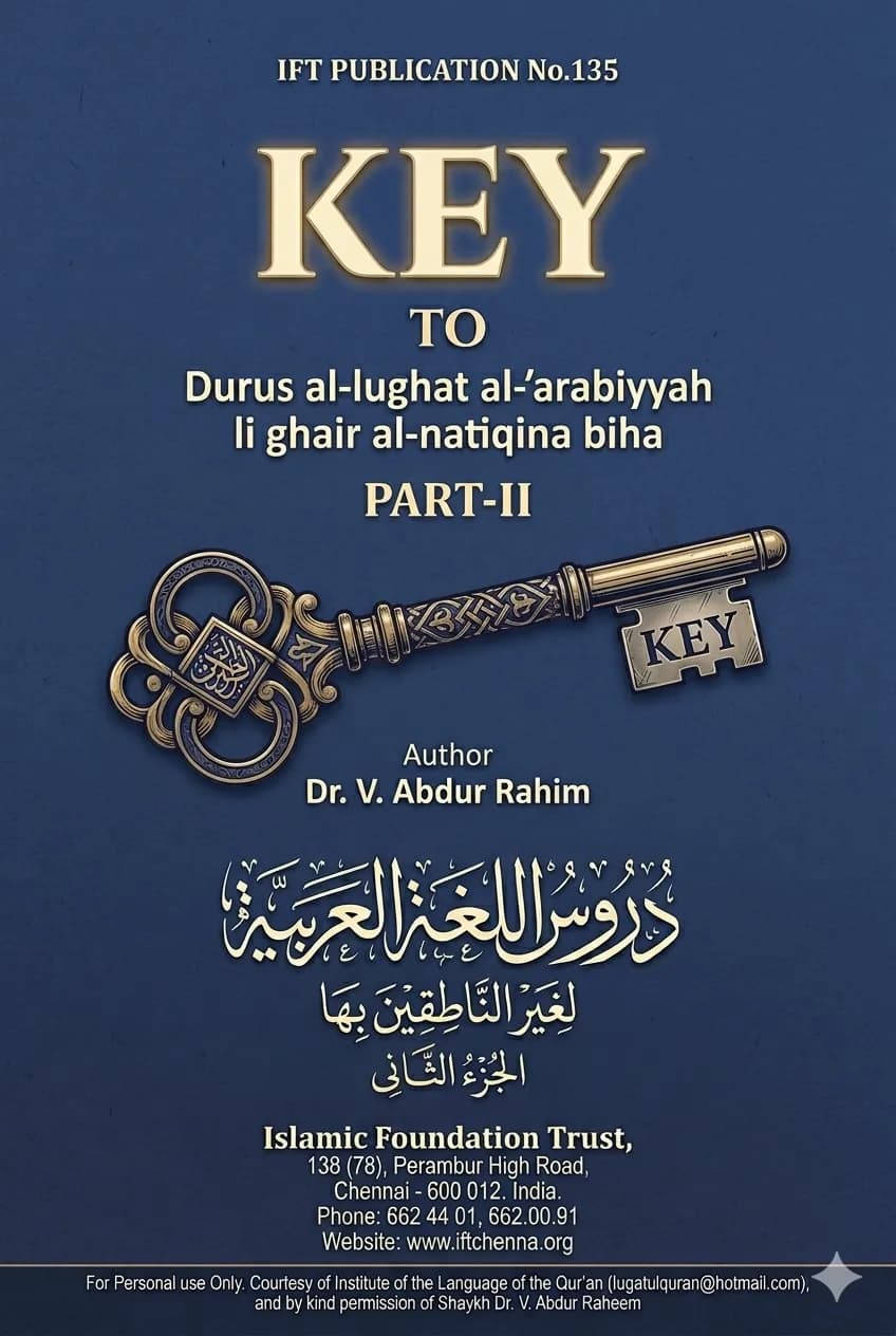 Key to Durus al-Lughat al-Arabiyyah li Ghair al-Natiqina Biha (part 2)