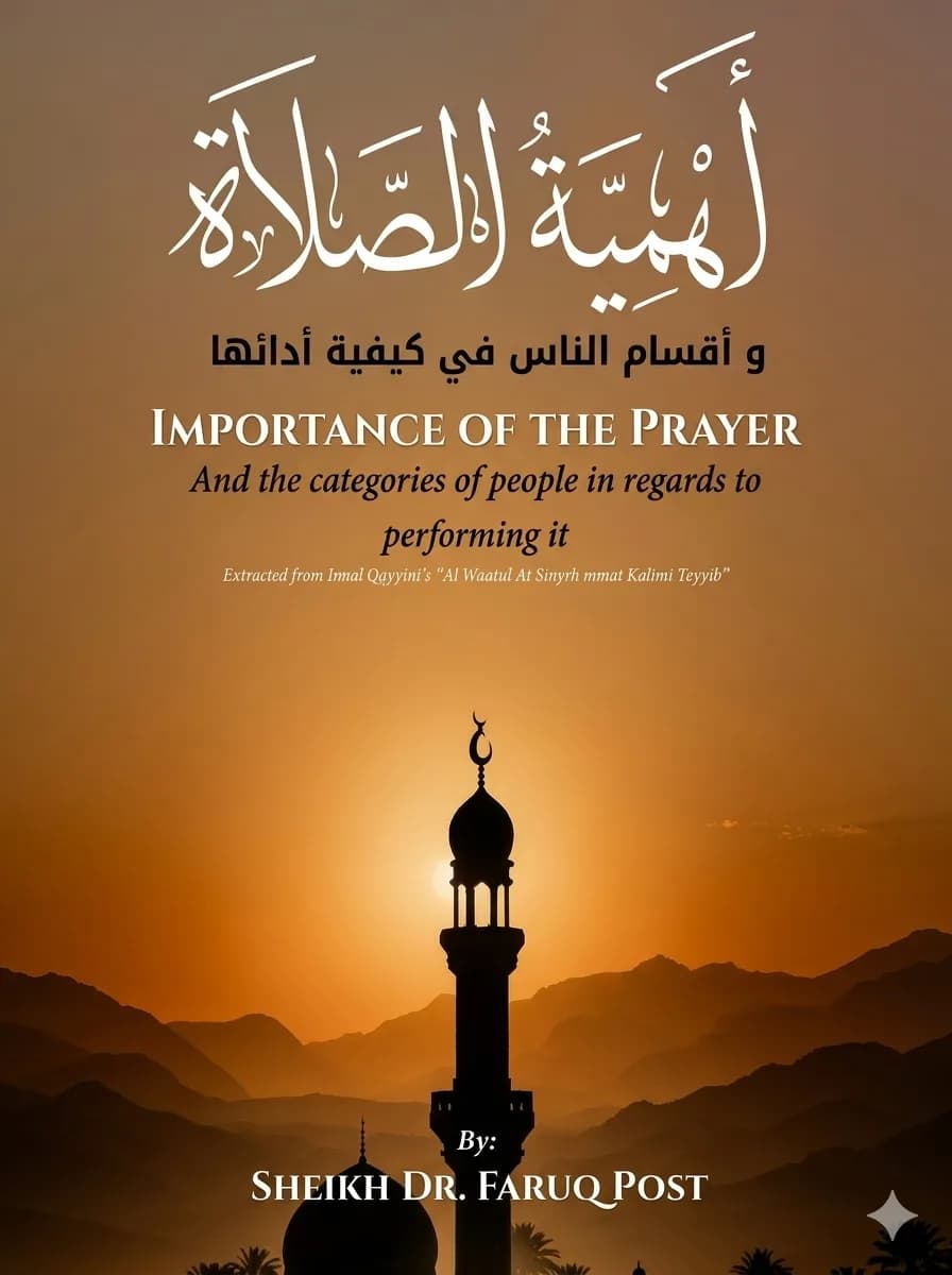 أهمية الصلاة وأقسام الناس في كيفية أدائها