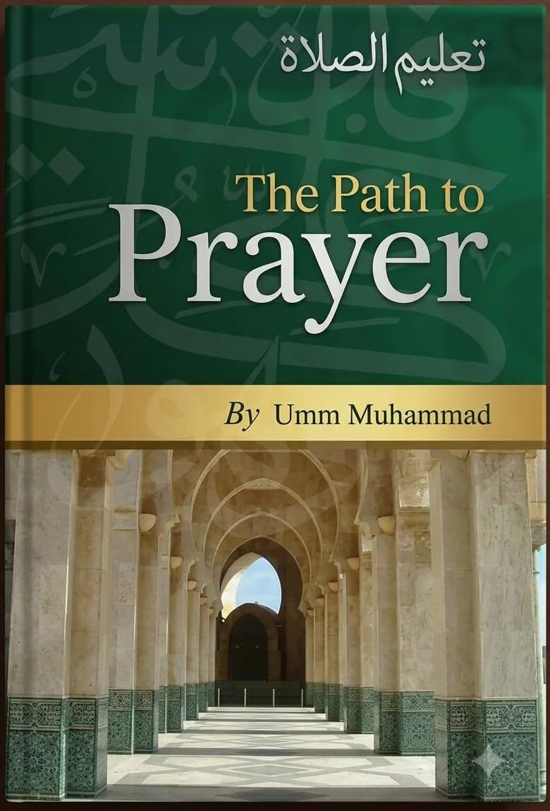 تعليم الصلاة