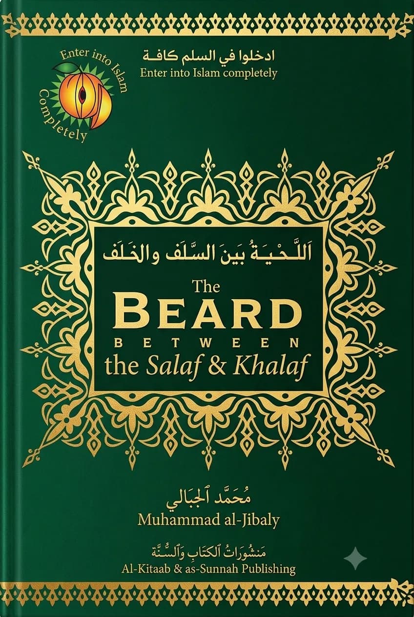 The Beard between the Salaf & Khalaf