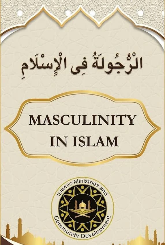 Masculinity in Islam