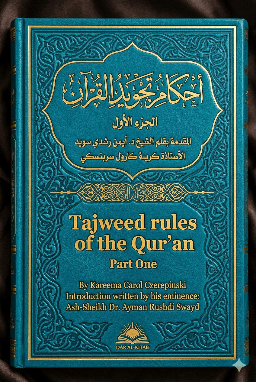 Tajweed rules of the Qur'an (part 1)