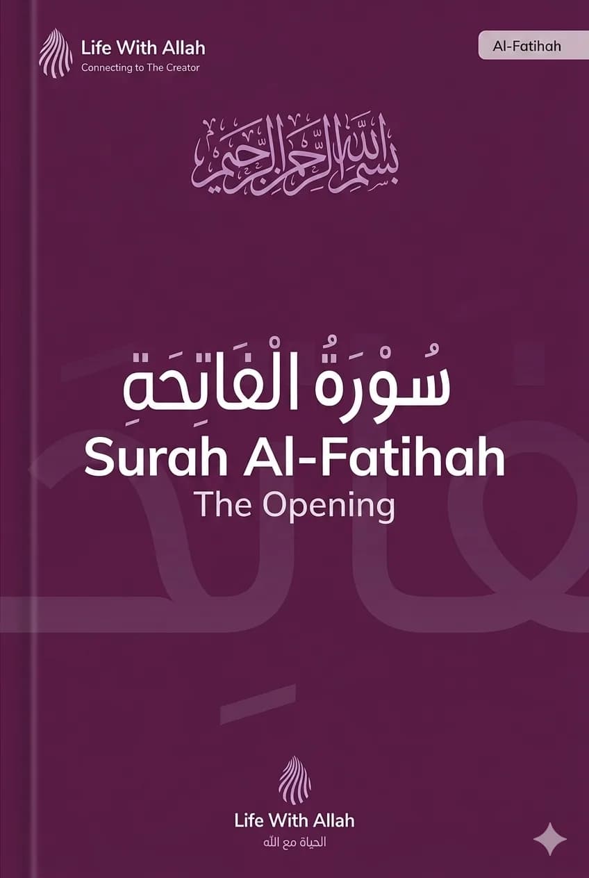 Surah Al-Fatihah: The Opening