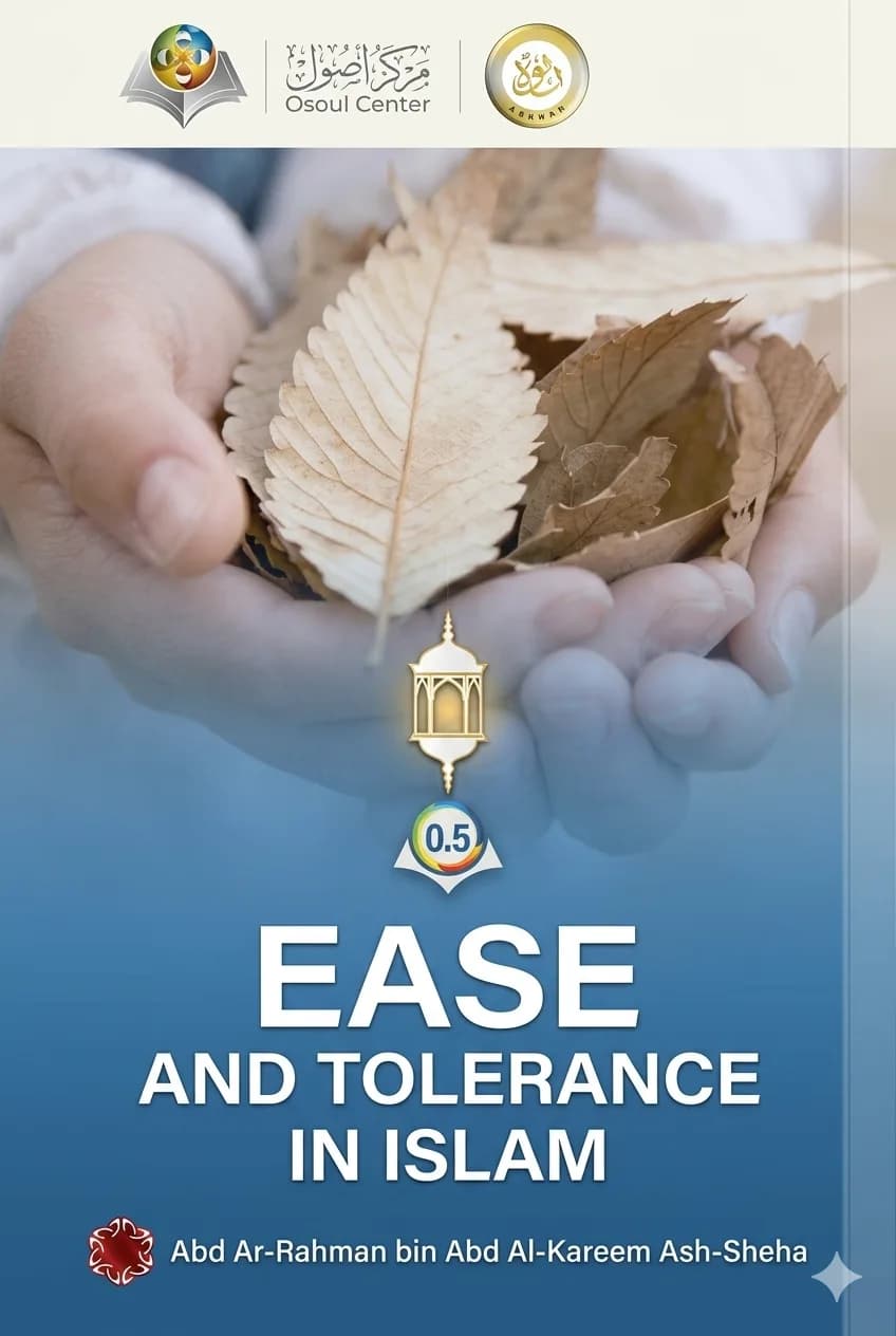 EASE AND TOLERANCE IN ISLAM