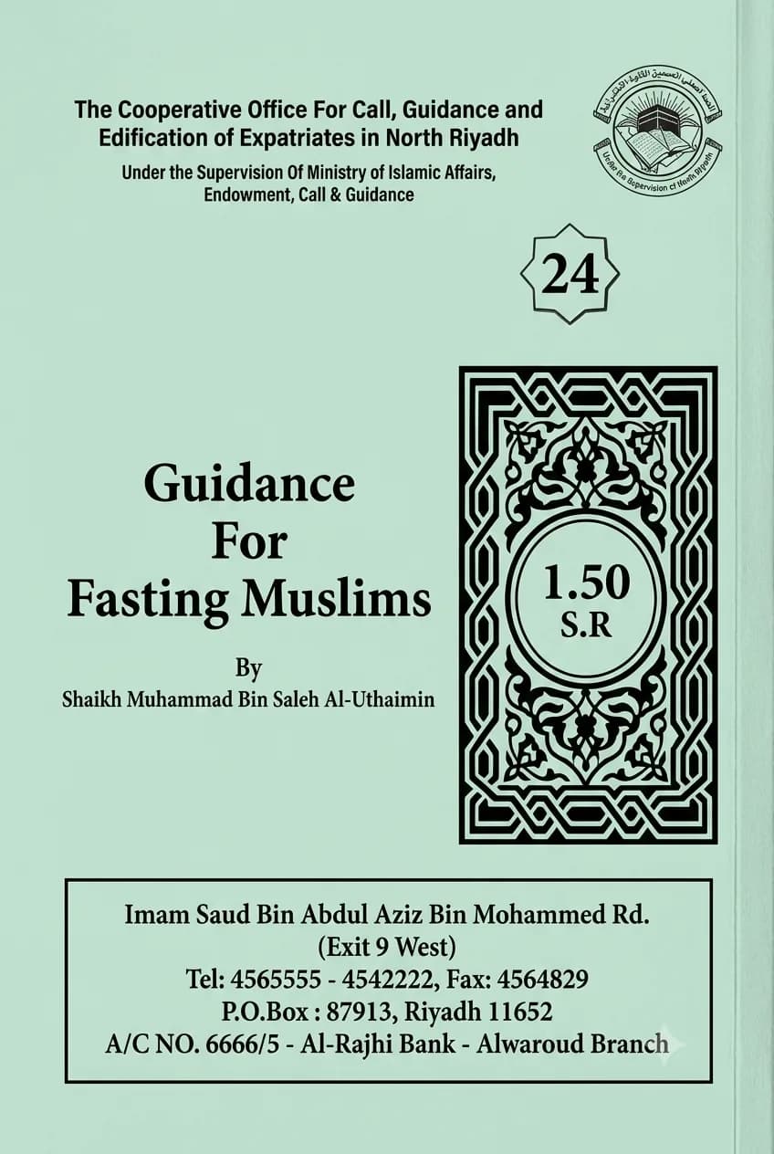 Guidance For Fasting Muslims